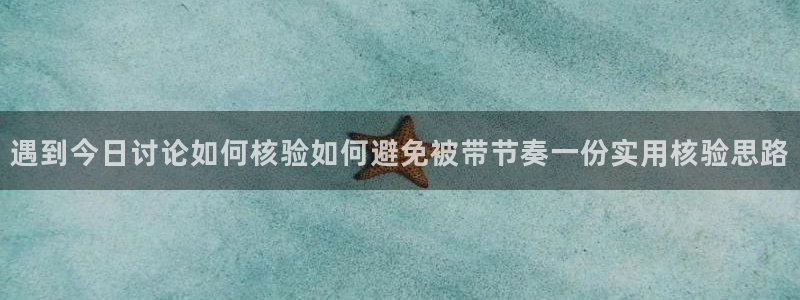 黑料爆料热点榜