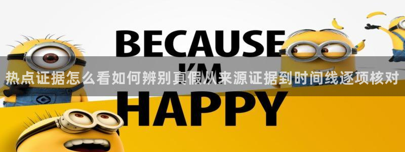 黑料爆料今日资讯