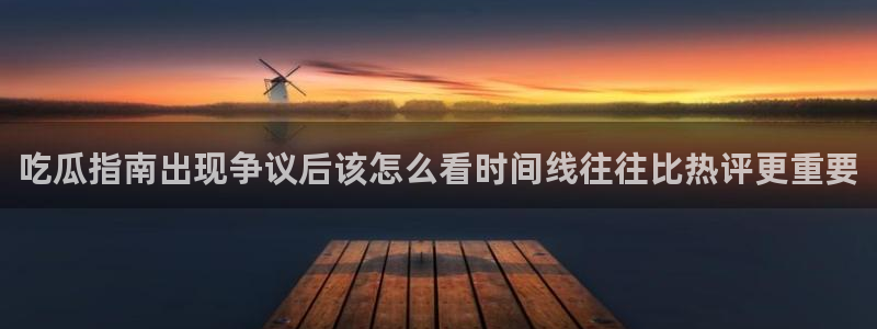 黑料爆料最新新闻
