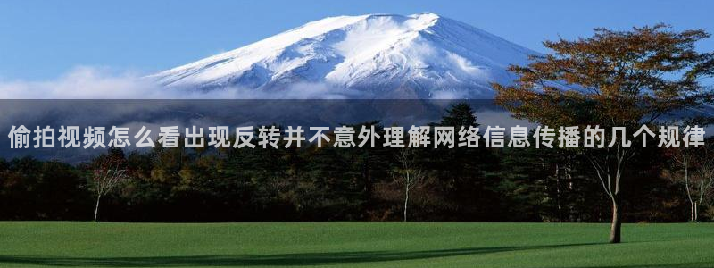 黑料爆料热点内容
