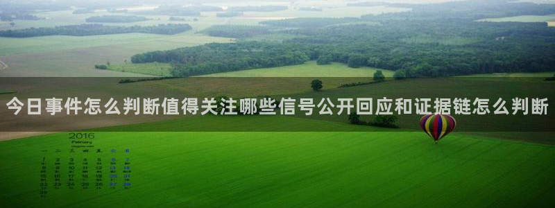 黑料爆料话题网