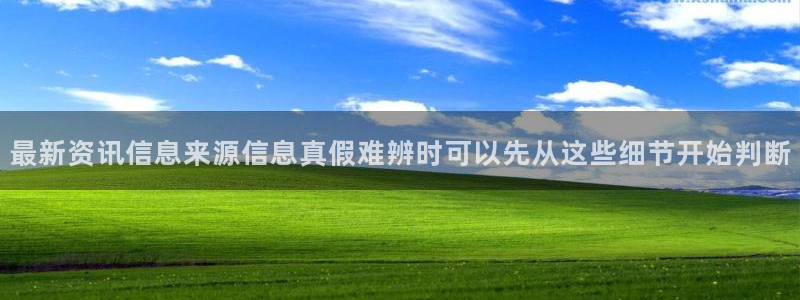 热点爆料大全