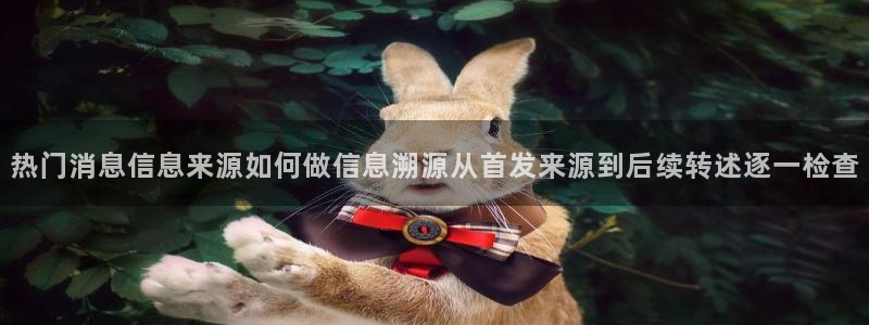 黑料资讯网