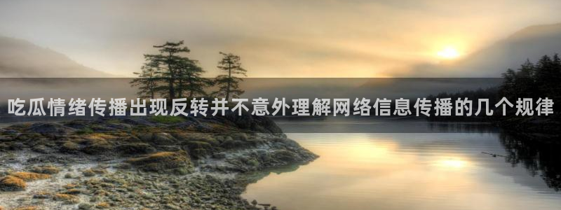 黑料爆料网络事件