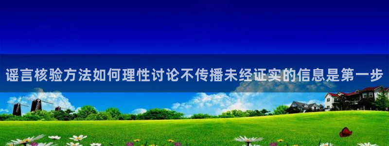 黑料爆料网络新闻